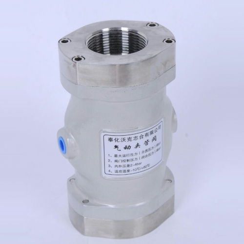 气动管夹阀阀芯