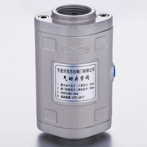 气动管夹阀胶管