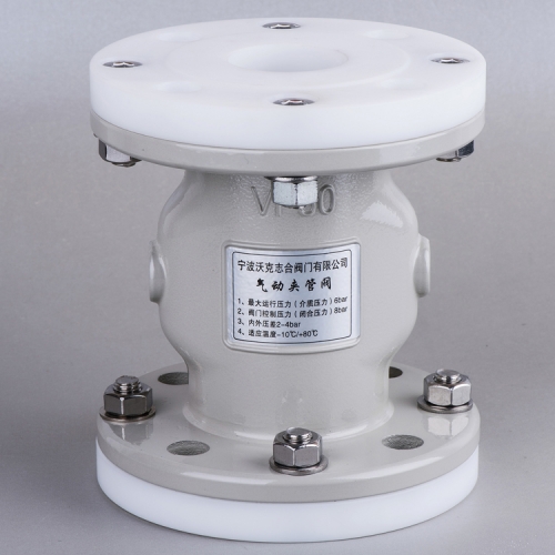 气动管夹阀阀芯