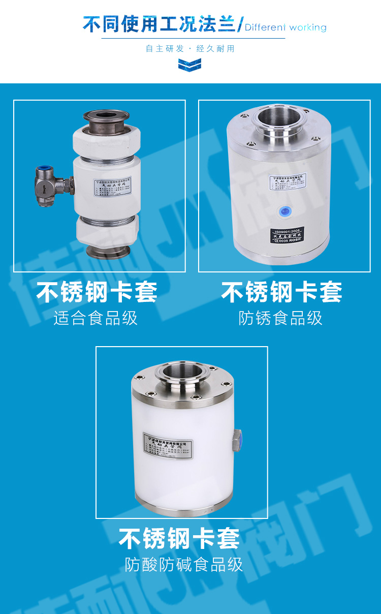管夹阀的原理及安装方法